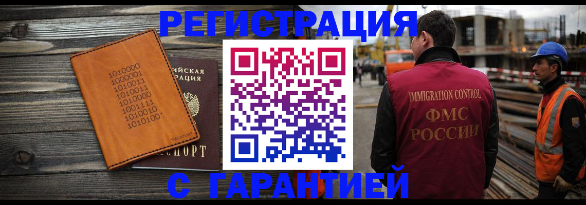 регистрация для школы в Ленинградской области