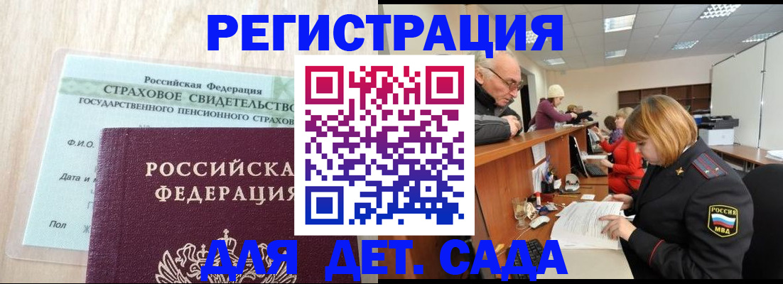 найти адрес прописки в Ленинградской области